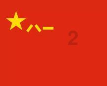 excel如何下一行游戏画面