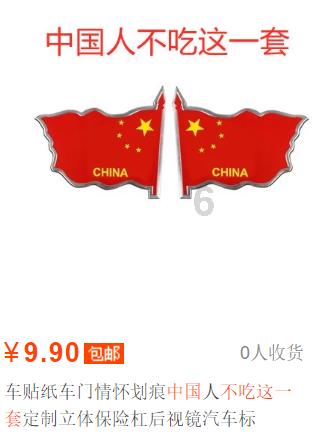 女子身绑 14 瓶茅台入境，国外茅台的价格为什么比国内便宜？游戏画面