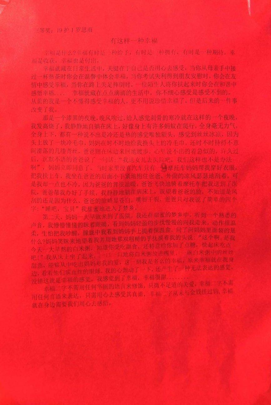 爱丽化妆教程