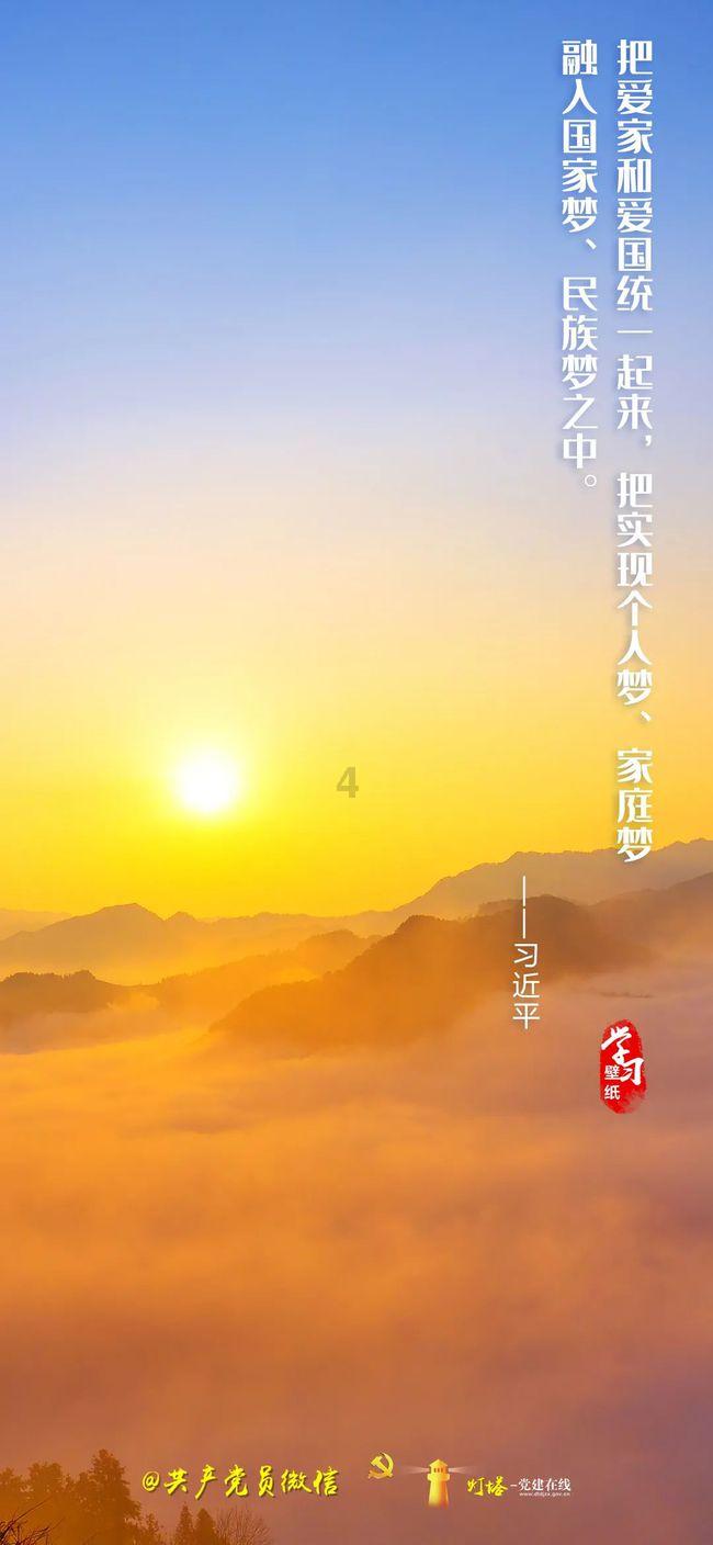 遗失之森