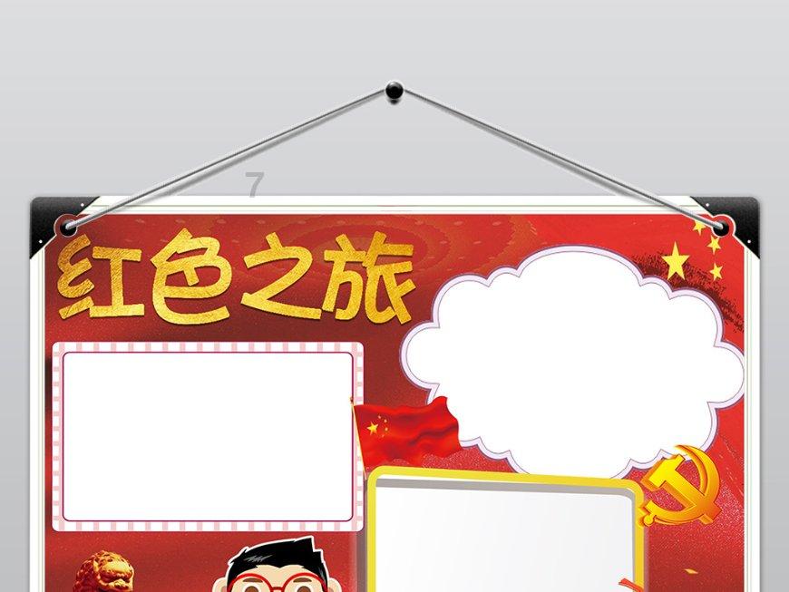 创作猫