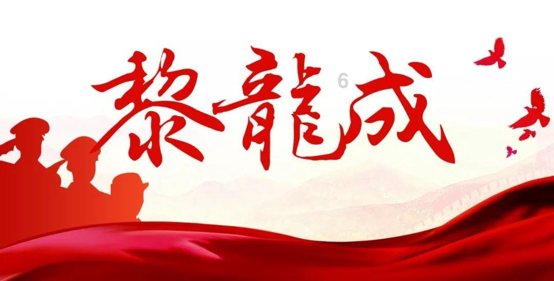 【两会·词解】童险峰代表：创新求变，做好民营经济