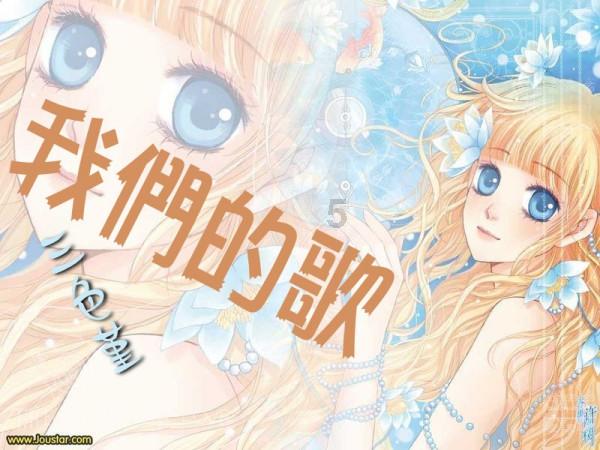 魔晶猎人GO