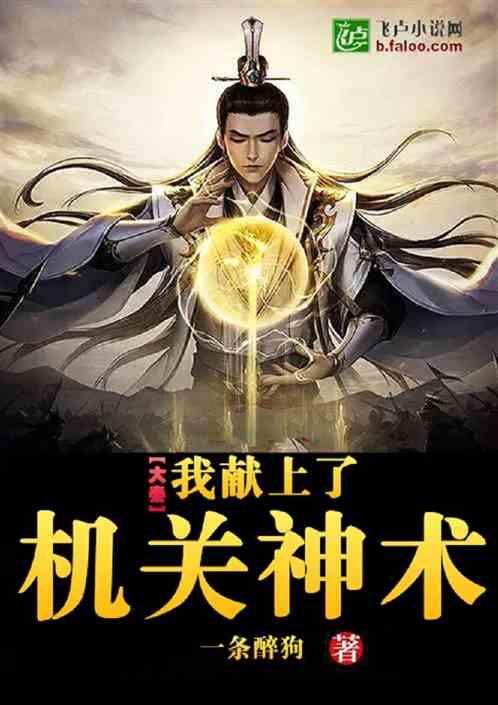 万词王