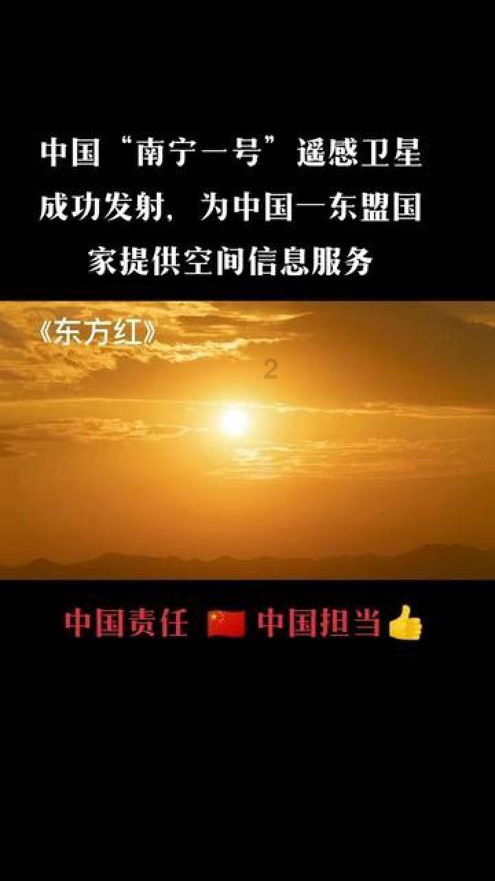我喜欢网球的英语同义句是什么？游戏画面