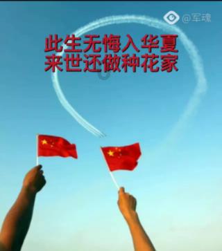 空闲农场