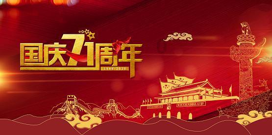知临集团盘中异动 早盘股价大涨8.28%