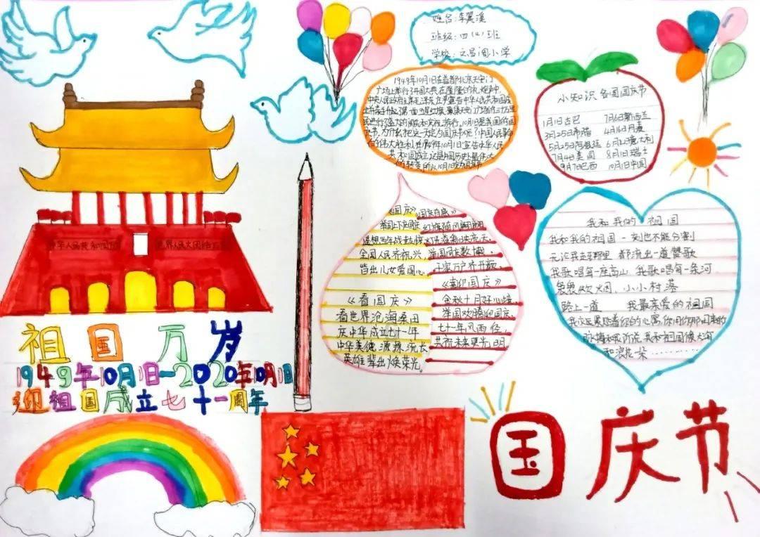 画线接蓝色球