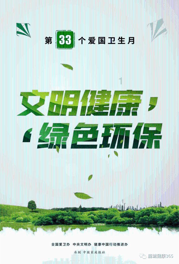 肖旗乡：“一村万树”绘就和美乡村新画卷