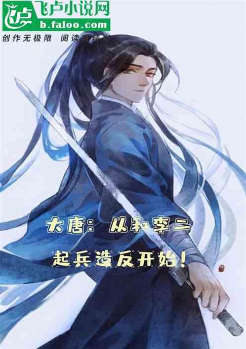 你害怕被人讨厌吗？游戏画面
