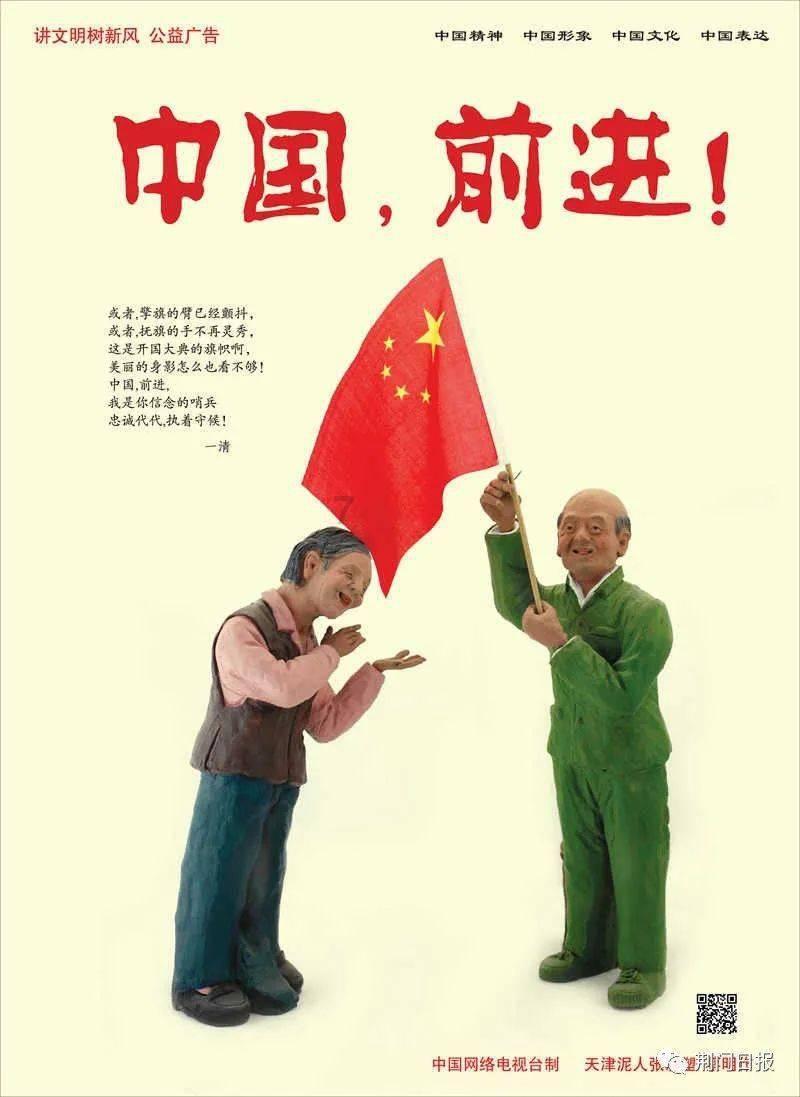 “志愿红”绘就乡村文化旅游节最美底色