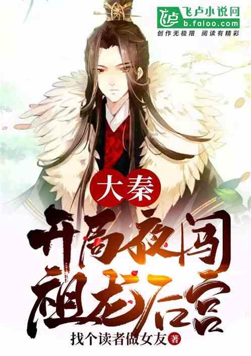 摇滚乐团的装扮