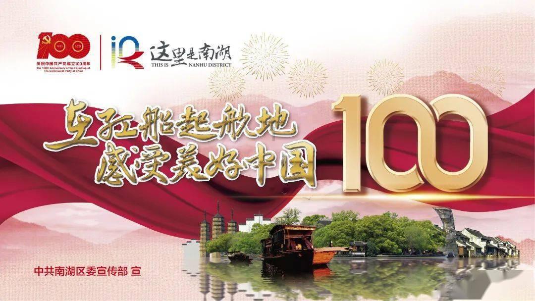 逃离厨房制作现场