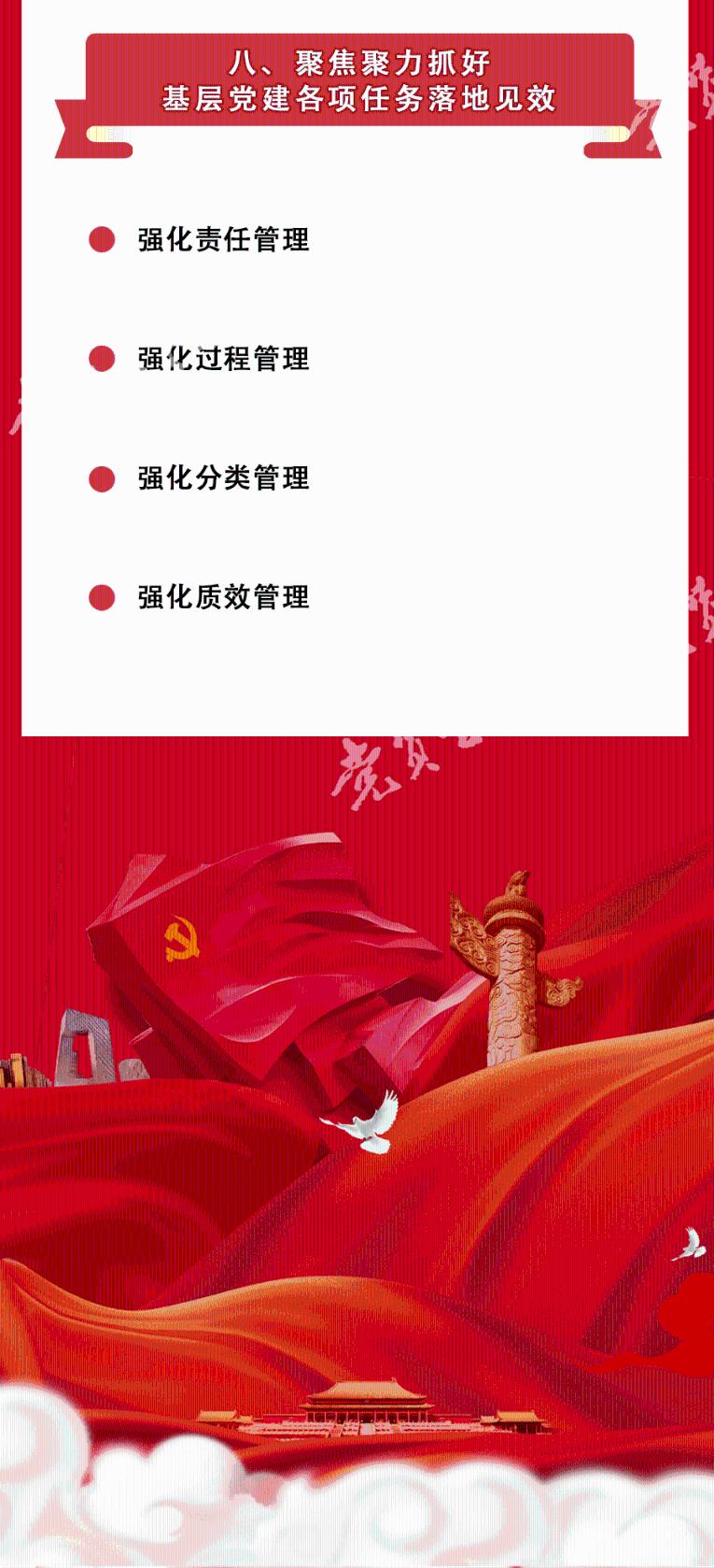 动物帮帮忙保卫家园