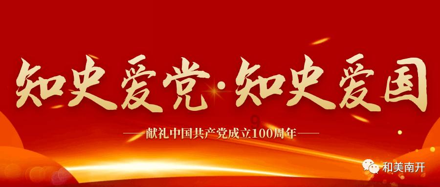 大三男生爬火车被电伤!铁路部门发布情况说明