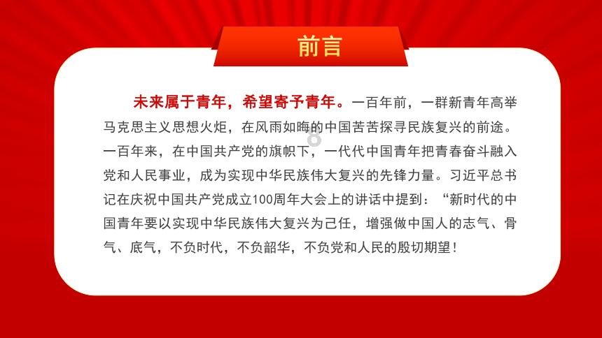 沪江开心词场