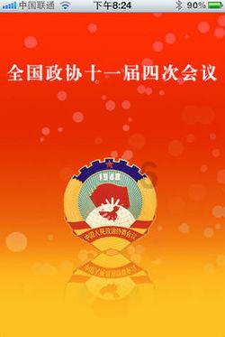 足迹·变化|一颗“津港大脑” 让港口发展强起来