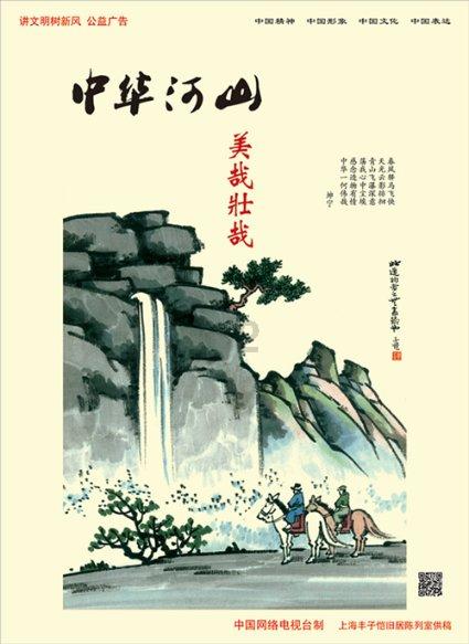 遗失之森