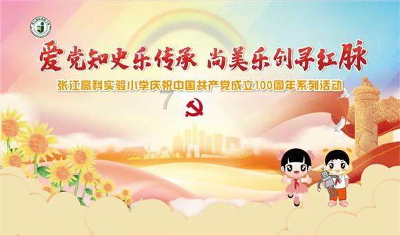 外星小怪大冒险