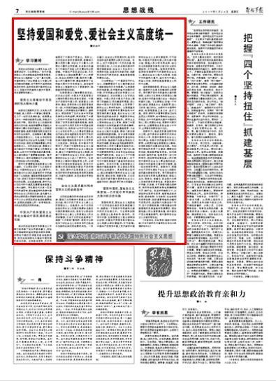一年内二度履新，杨胜杰任浙江省海洋经济发展厅厅长