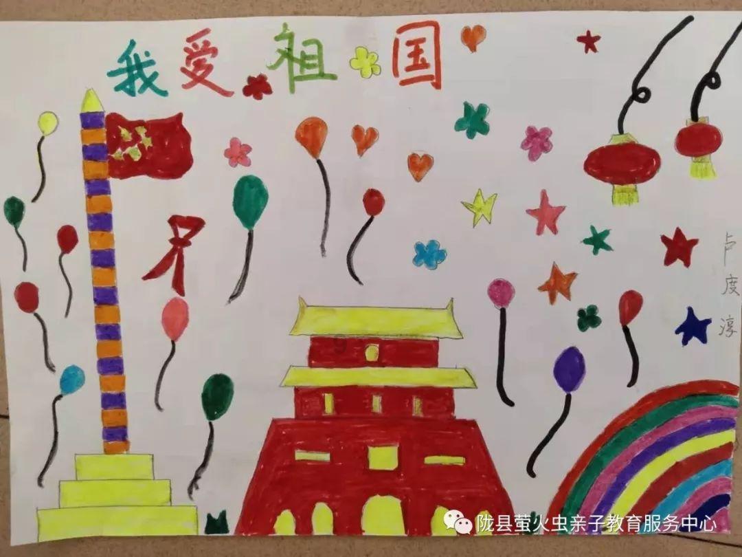 救援白虎