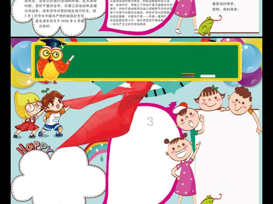 小猫钓鱼游戏龙王版有船