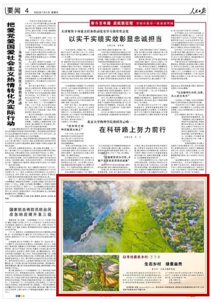 全民烧脑3去广告版