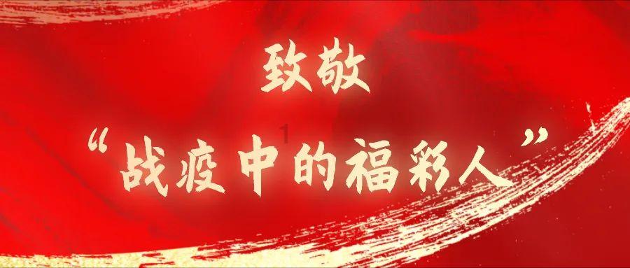 新年去哪儿？德施曼智能锁替你看家！德施曼X去哪儿玩出跨界新花样