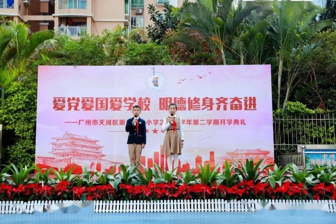 万词王