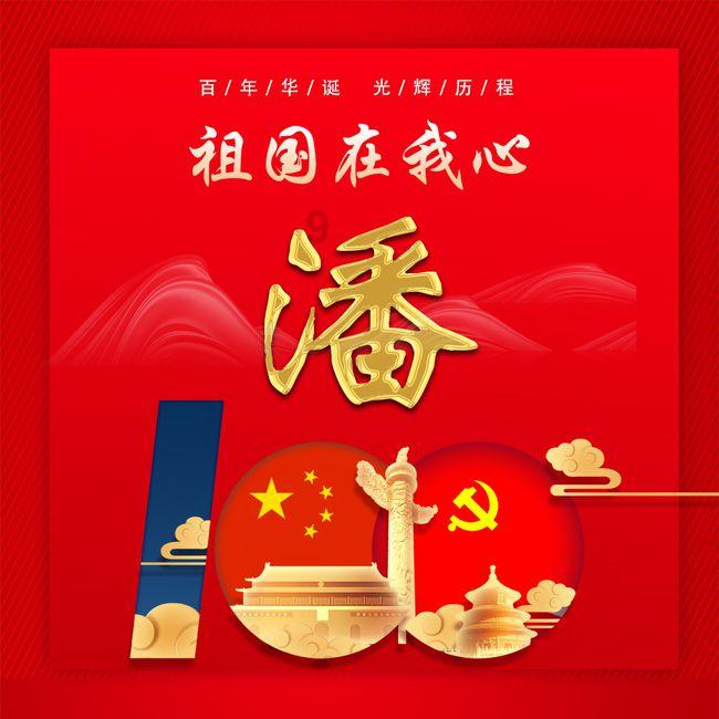 探索知识的乐园-年羹尧被雍正所杀,为什么他的儿子却过继给了皇室?
