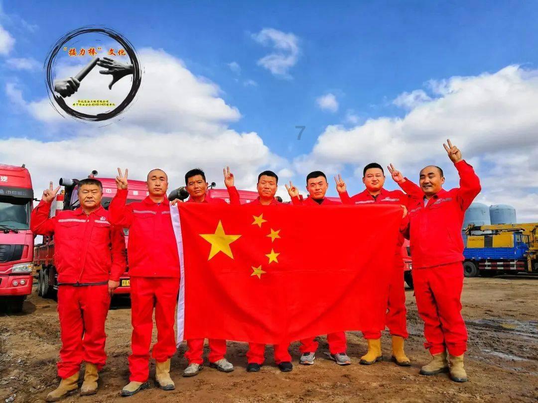 国王的坐骑