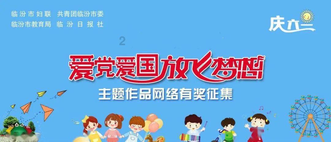 逃离幻想屋