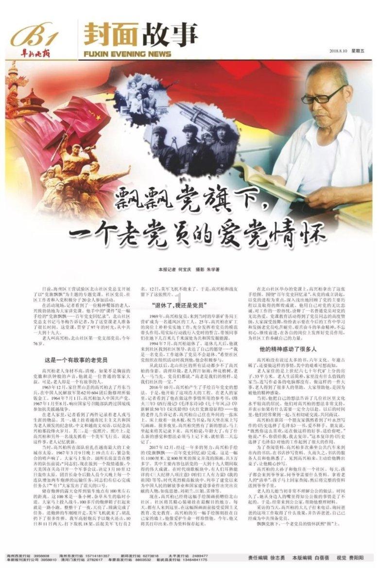 超奥特曼冒险3