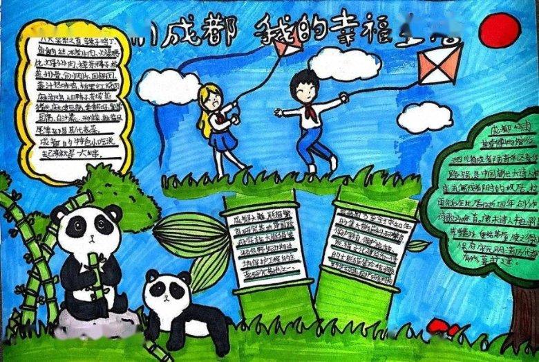 同色彩相撞