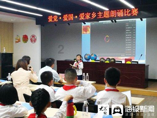 沉睡的骑士