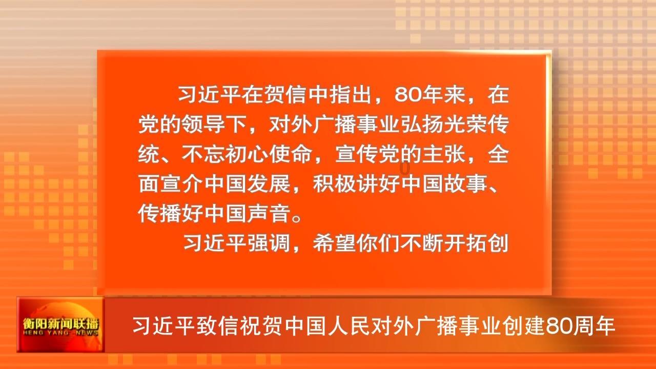 柴人决击