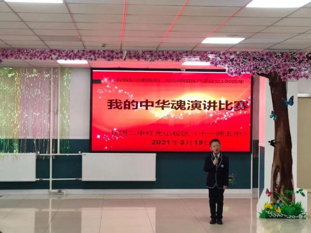 3D冰球对抗赛