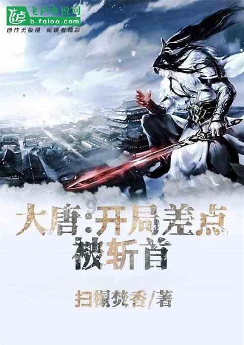 勇士防御战2