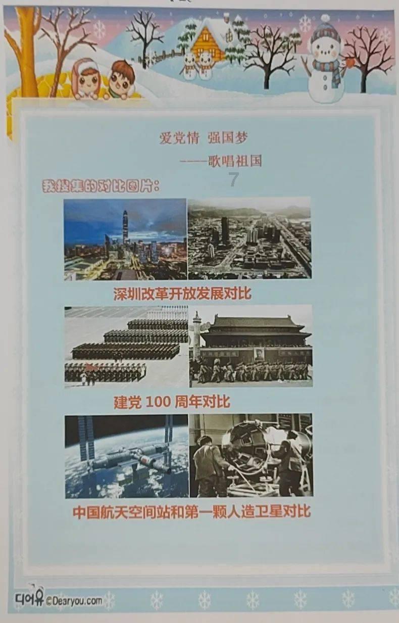 小猫钓鱼开船版最新版下载