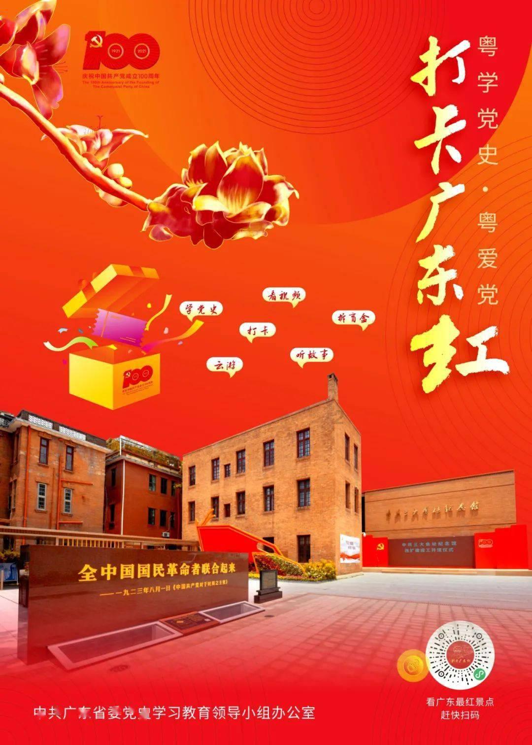 冰火人魔法森林大冒险2