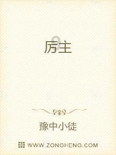 萌萌大眼公主