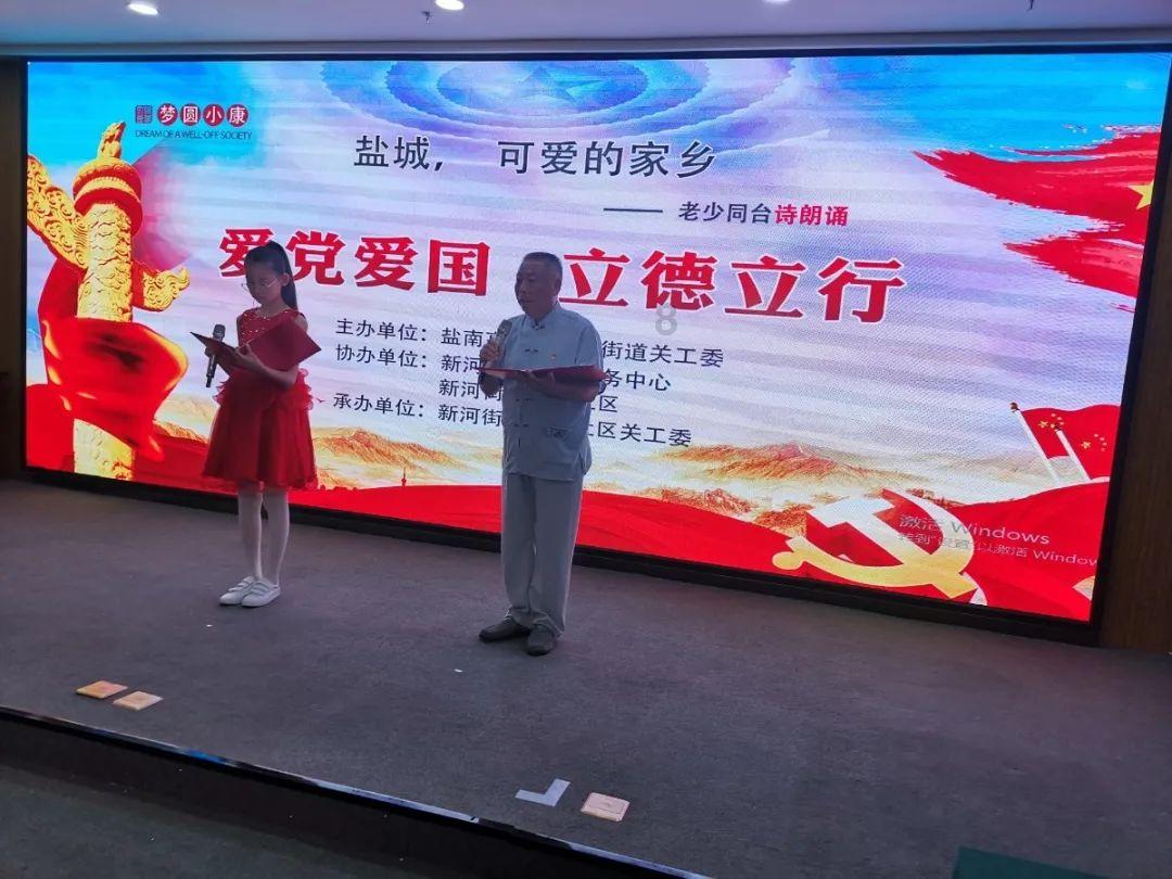 公主热带婚礼主题