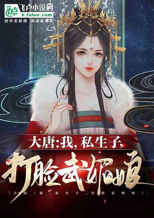 拯救垒球运动员