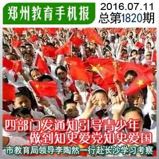 三角加0.73等于多少？游戏画面
