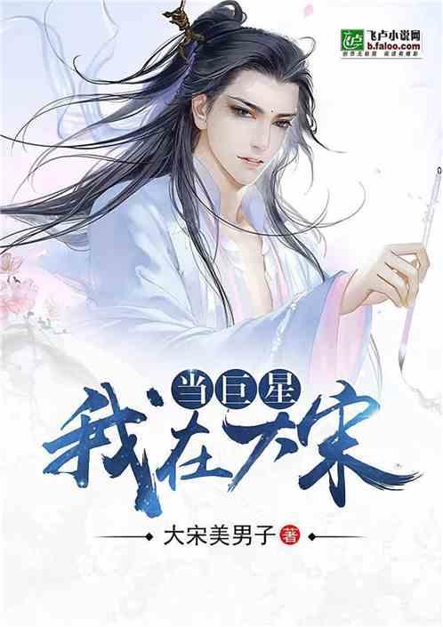 异星探险家