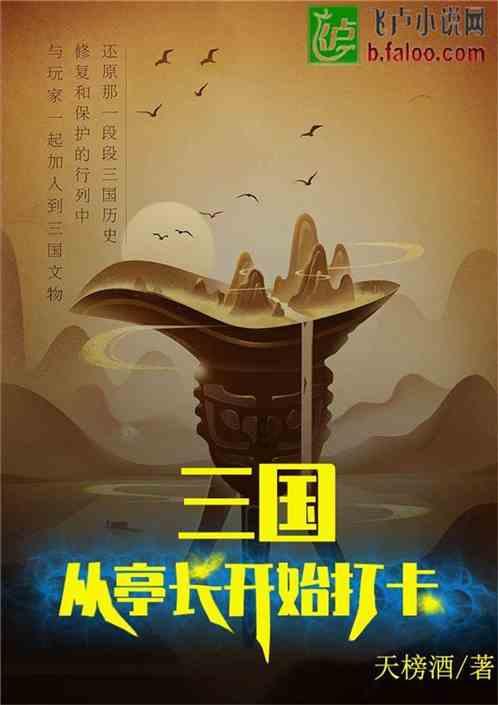 全民剧本大师内置菜单