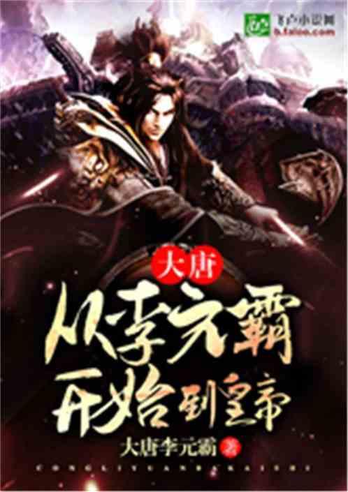 前列腺炎不吃药能好吗？游戏画面