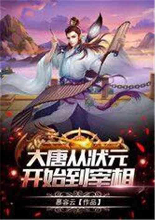 《大江大河3》:从一巴掌扇过去,才明白韦春红暂时原谅了雷东宝