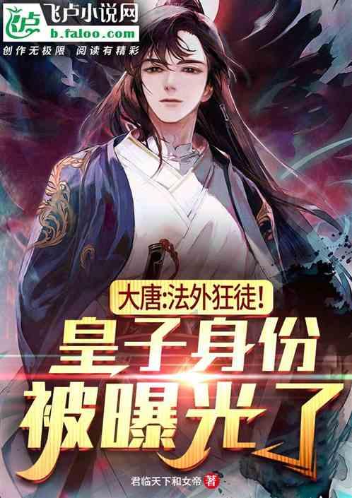 我喜欢网球的英语同义句是什么？游戏画面