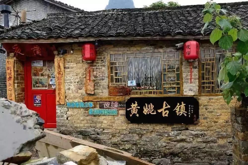星际穿梭